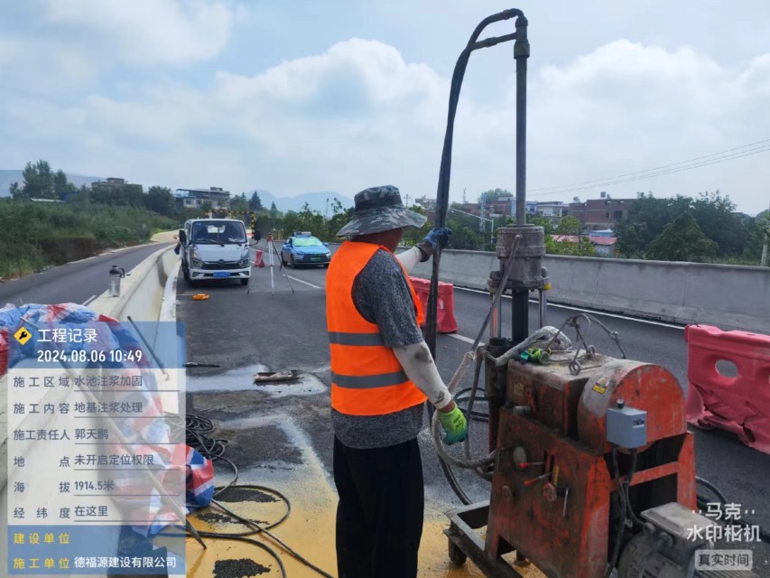 呼伦贝尔地基沉降注浆加固材料有哪些