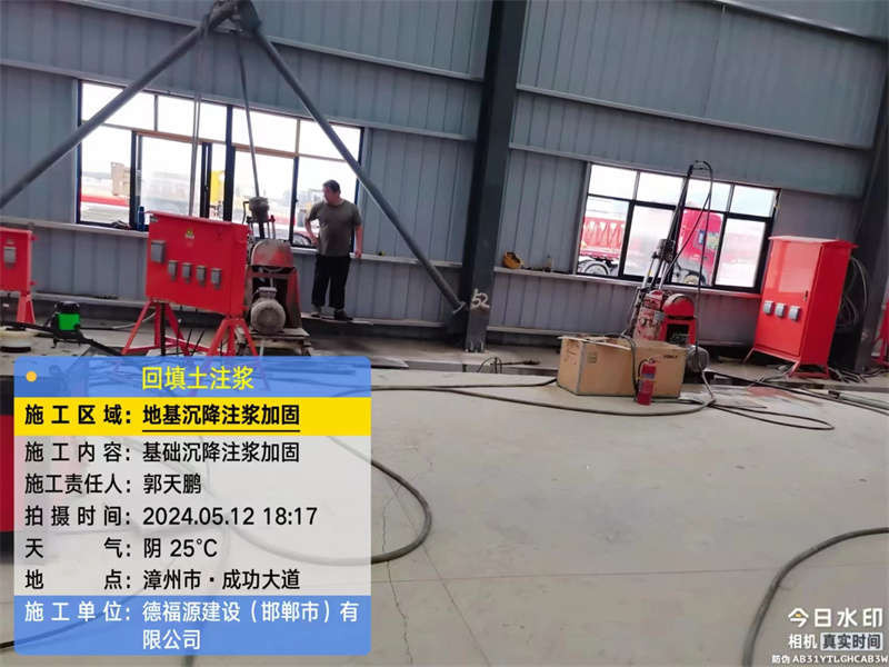 呼伦贝尔地基下沉注浆加固后的房屋稳固性评价