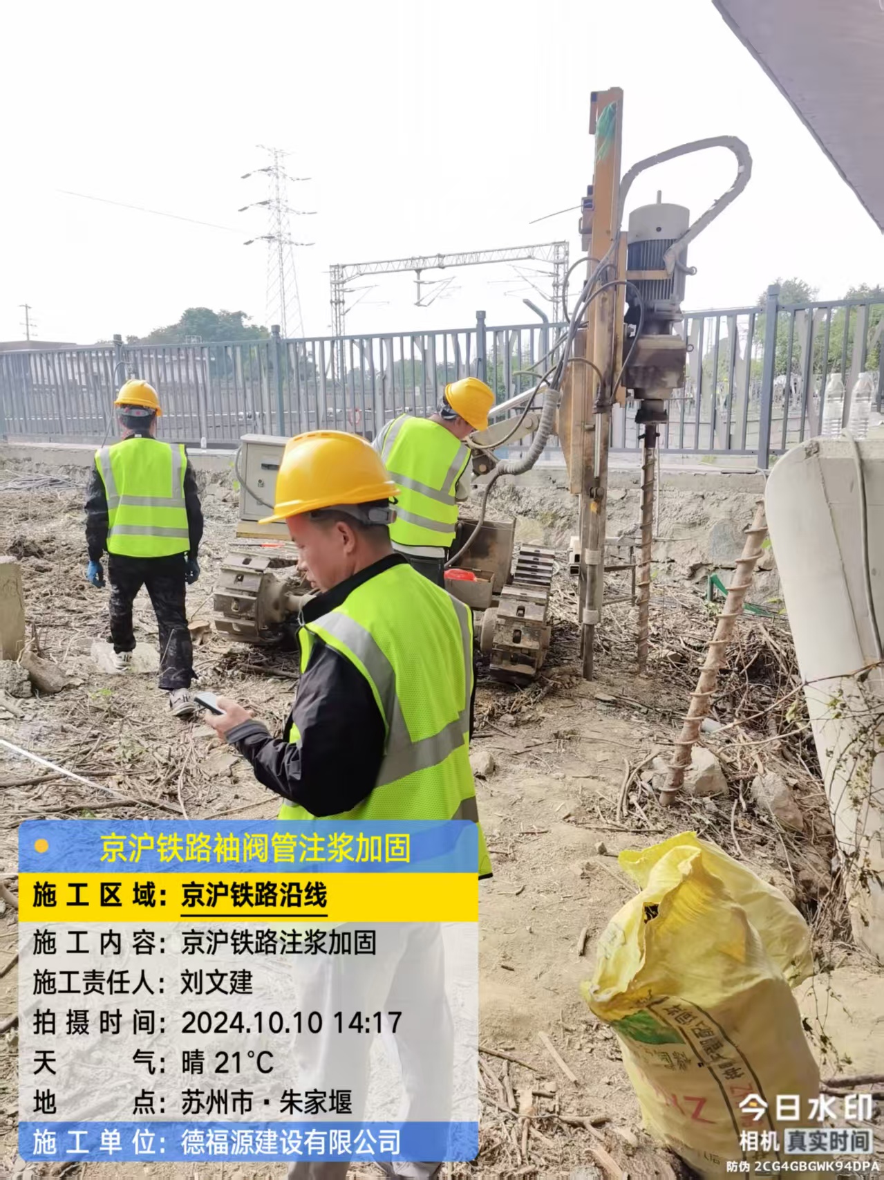 呼伦贝尔袖阀管注浆工艺