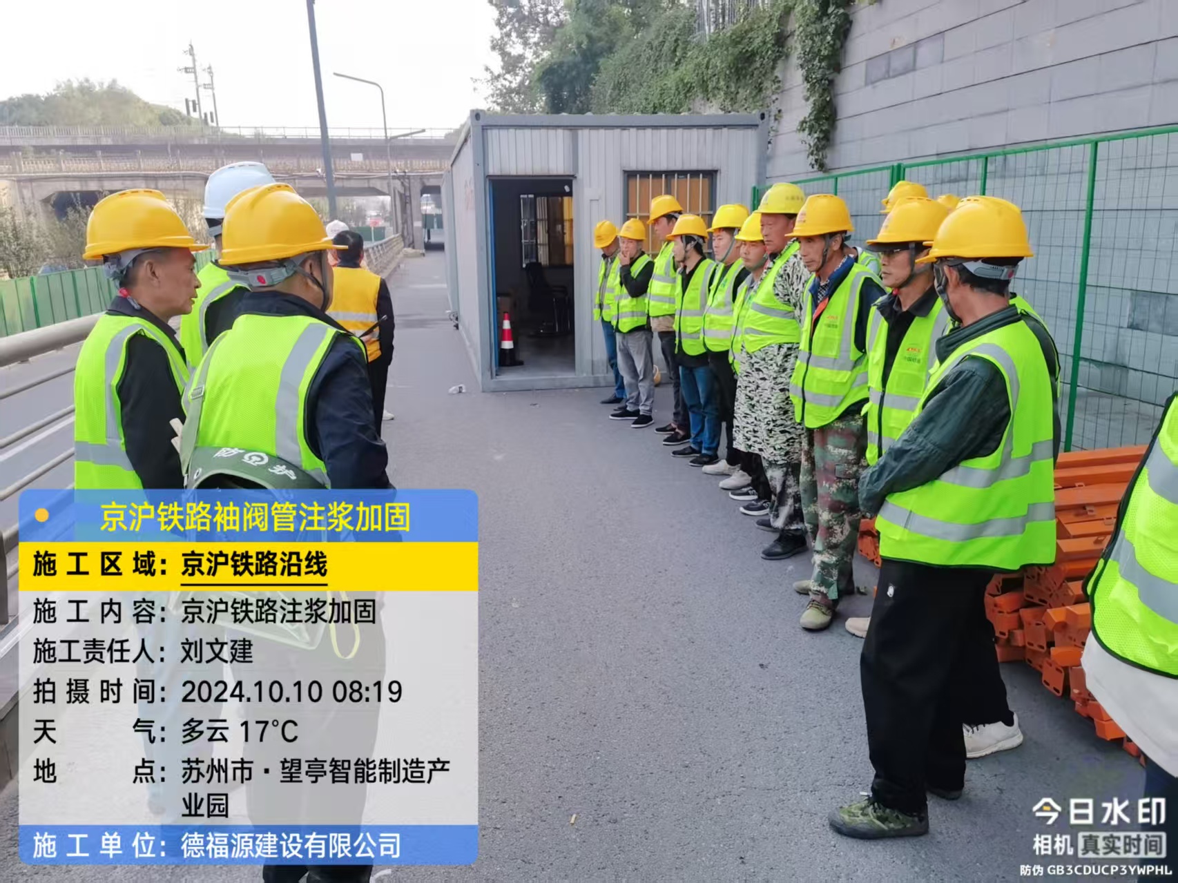 呼伦贝尔哪种地面沉降加固方法最有效?